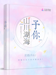 带着宝莲灯灭五胡