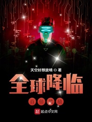 亿万萌宝：寒爷娇妻美又飒