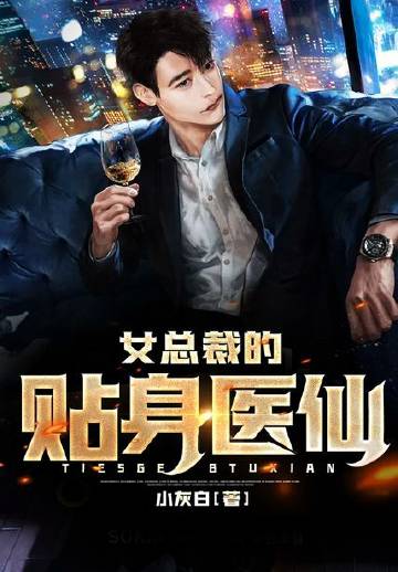 至尊农女要翻身