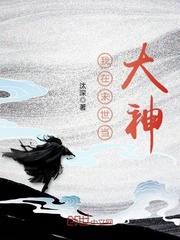 网游之我获得逆天神器