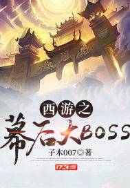 我很呆唉，可是我好爱你