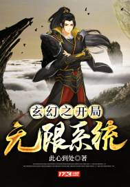 夫人她以德服人罗佳