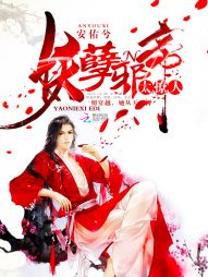 箭魔笔趣阁无弹窗