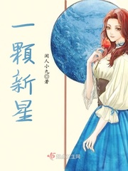 箭魔快餐店