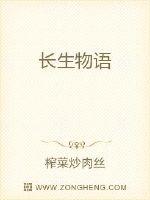 将军，该吃药了！