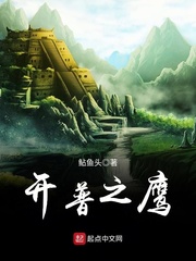 都市：开局绑定神豪秒杀系统