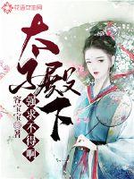 都市最强仙帝