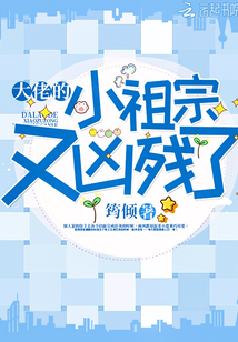 诸天从萨尔浒之战开始