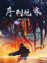 我修仙者身份被直播曝光了