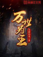 秦浩林冰婉