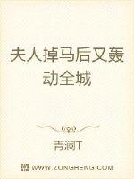 星际大佬穿成精分少女后被娇养了