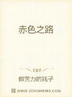 池先生的omega是个小乖乖