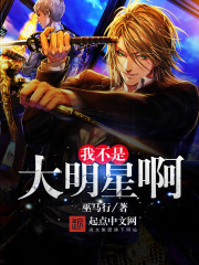 家传天师系统