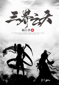 英雄联盟之黎明曙光