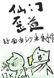 黑科技：开局获得超级太阳能技术