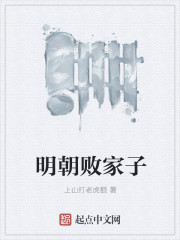 我建成了世界一流大学