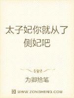 今天替身渣攻火葬场了吗