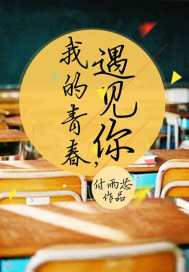 炮灰在电竞文当团宠