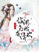这个歌手不敢退休