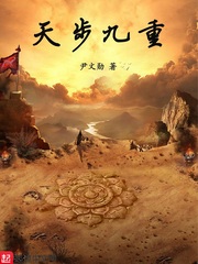 杨家铺子