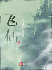 奴家是狐不是祸