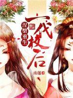 英俊的黑魔王[综]
