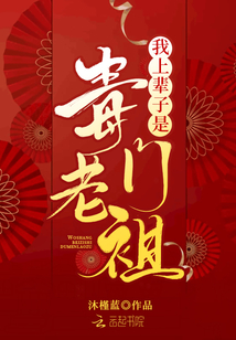 假死的白月光回来了