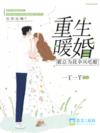 和白富美荒岛求生的日子