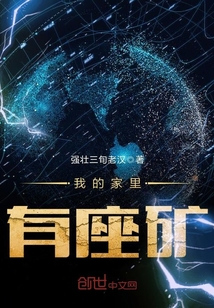 惊！大小姐她靠恋综爆火娱乐圈