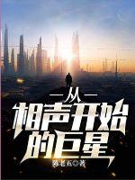 横滨诡事