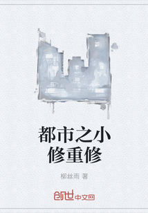 玄幻：我家女帝是暴君