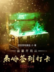 暴君的落跑妃