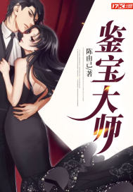 强势缠爱：总裁，你好棒