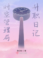 我带着偏执反派的儿子跑了