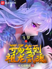 羽化长歌