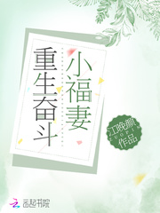 生而为王萧阳叶云舒