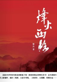 带着系统去捉鬼