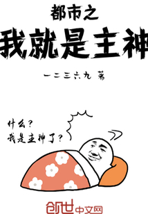 全职法师：空间法师