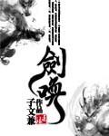 沙雕魔尊哥哥带妹爆红娱乐圈