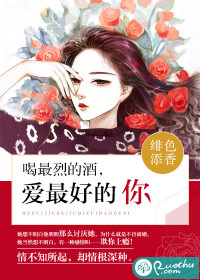 神印王座之过客