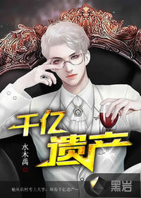 异界孤儿院的院长