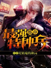 神诡长生路