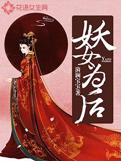 重生牛妖：开局系统奖励七十二变