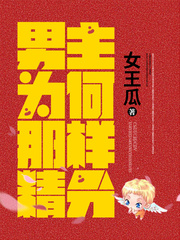 重生之逆乱世界
