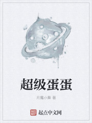 一界花开