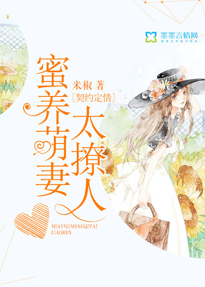 装纯