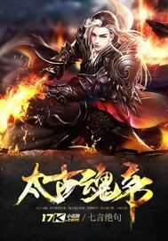 听劝的我终成男神