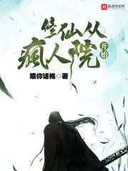 官场：我提离婚后，老丈人封杀我