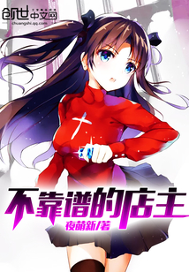 我有一把两界扇