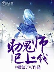 离婚后，女总裁带娃上门